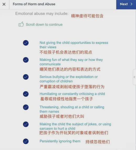 我在英国当中学老师，看见真正的“混沌少年时”