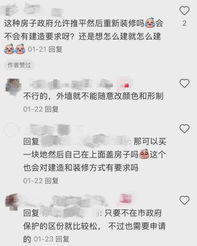 花1元在欧洲买别墅的人，赚翻了吗