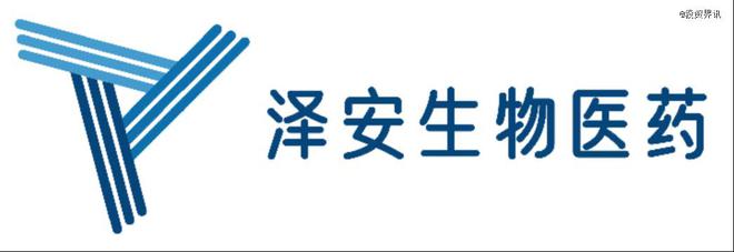 泽安完成4000万美元A+轮融资，万物创投领投