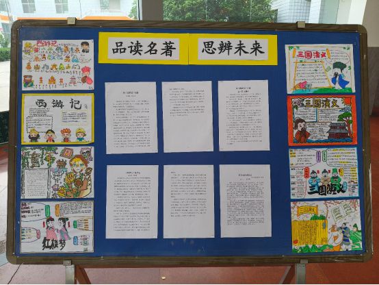 书香润童心 悦读伴成长，焦作龙源湖学校开展读书节系列活动