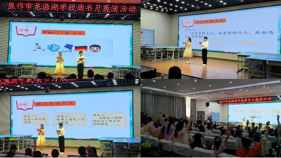 书香润童心 悦读伴成长，焦作龙源湖学校开展读书节系列活动
