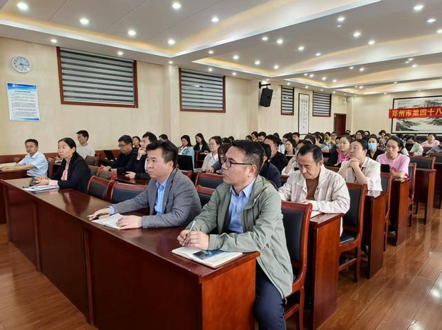 郑州市第四十八中学举办人工智能驱动教育教学变革实践培训会