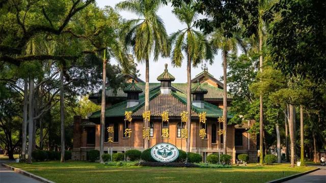新高考课堂直播预告丨中山大学4月25日强基计划全解读