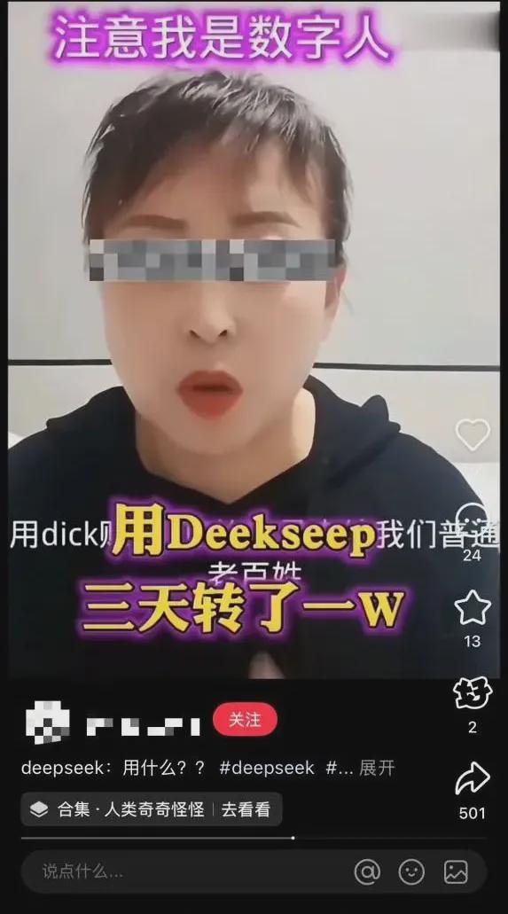 3天赚15万，这种暴富经谁肯教我?