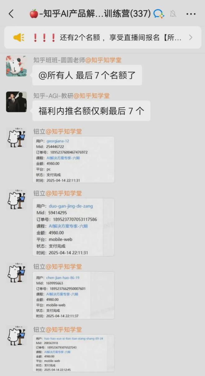 3天赚15万，这种暴富经谁肯教我?