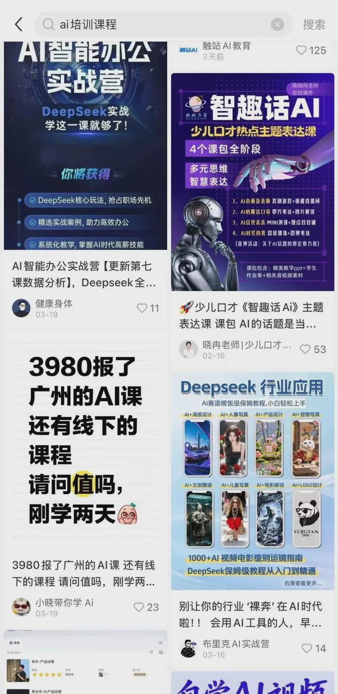 3天赚15万，这种暴富经谁肯教我?