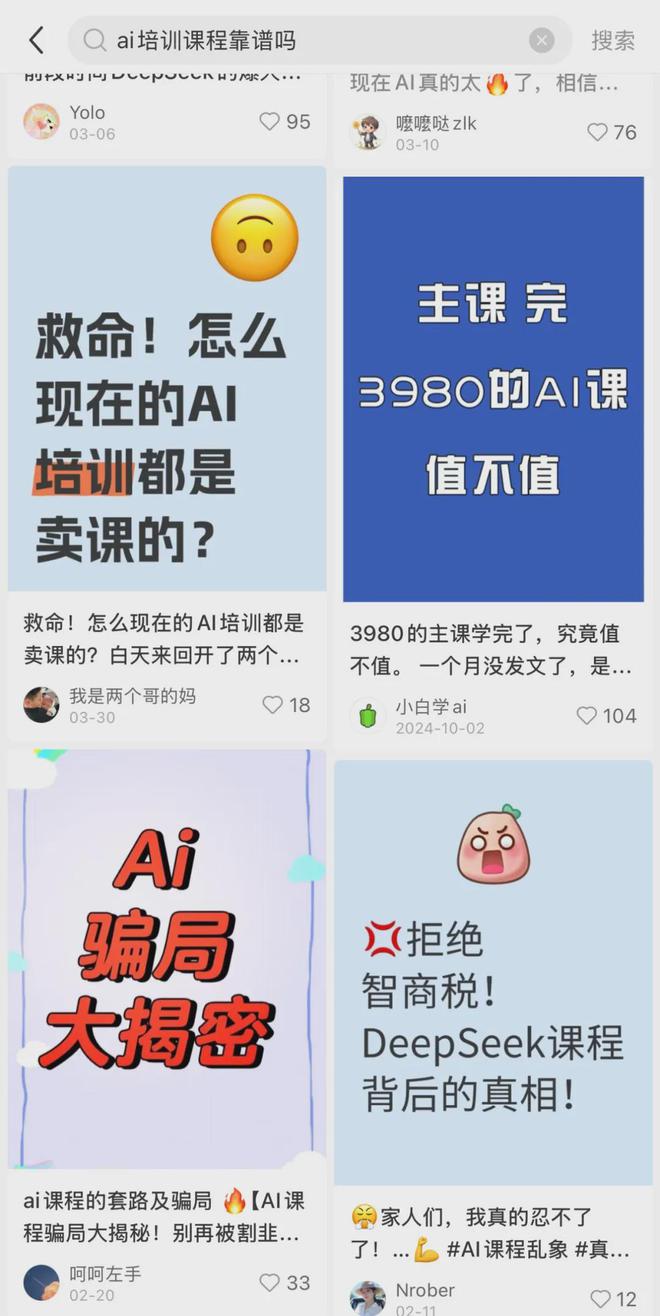 3天赚15万，这种暴富经谁肯教我?