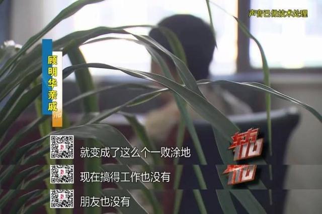 男子败光5套房近4000万，彩票中800万又挥霍一空