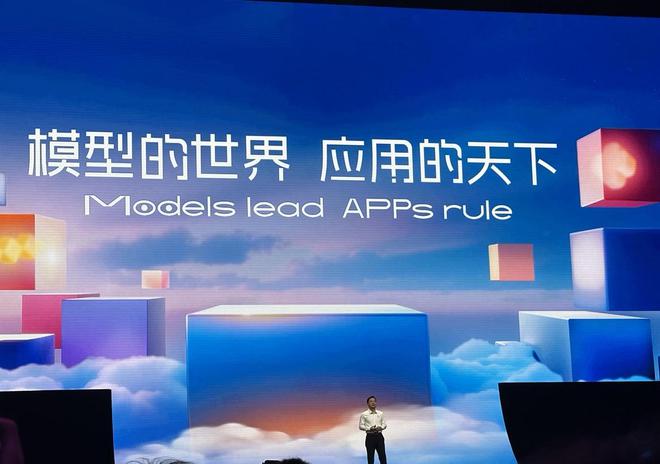 百度AI上新！李彦宏：DeepSeek并非万能，AI应用遍地黄金