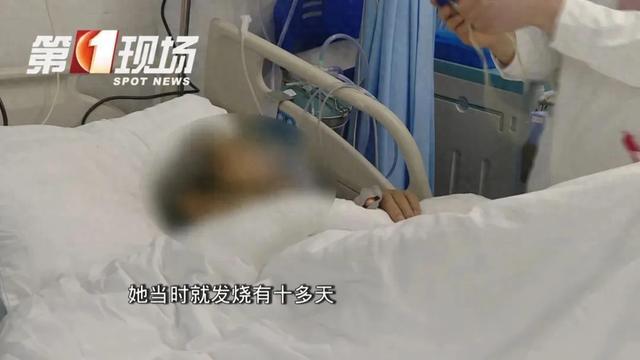 发烧10多天！女子遛娃回来后确诊！很像感冒，严重可致死