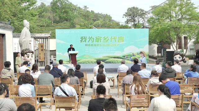 “我为家乡代言”网络直播助农活动在信阳启动