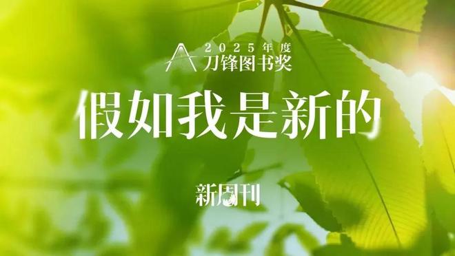 这20本好书，是我的五一必读