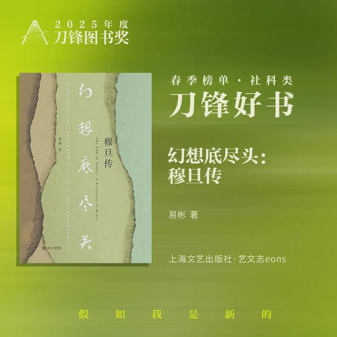 这20本好书，是我的五一必读