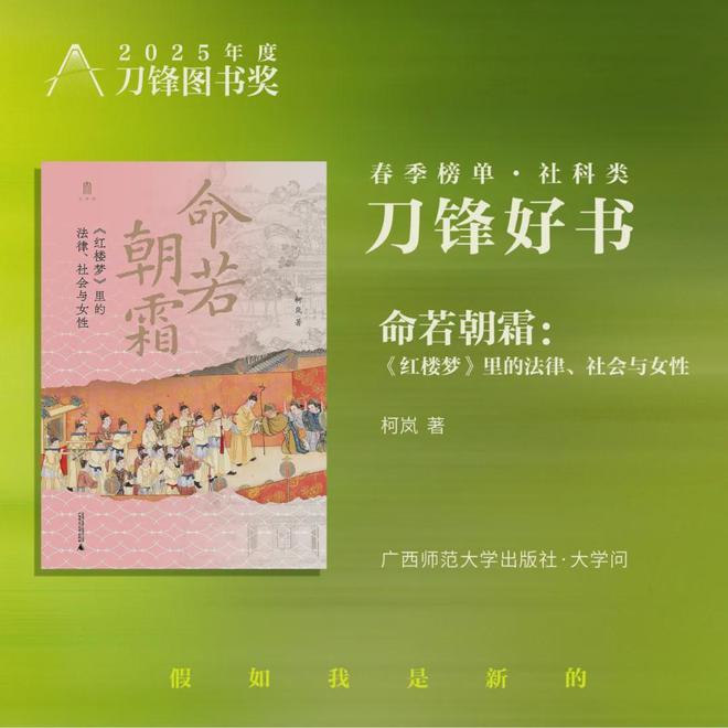 这20本好书，是我的五一必读