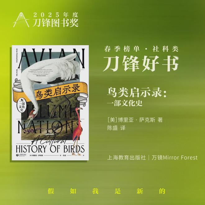 这20本好书，是我的五一必读