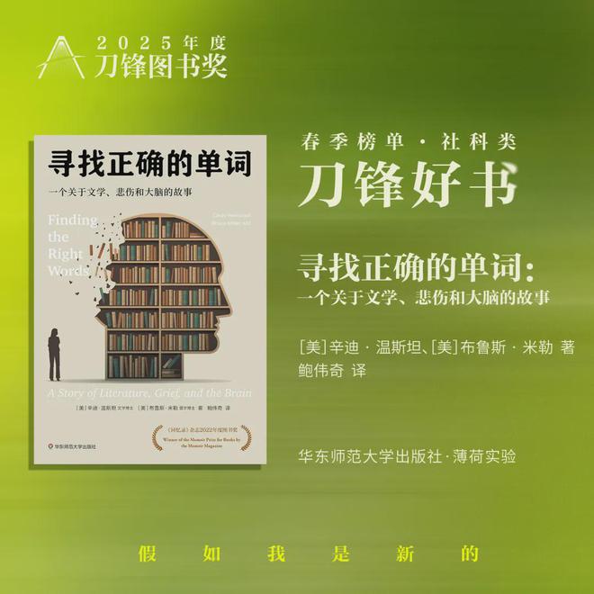 这20本好书，是我的五一必读