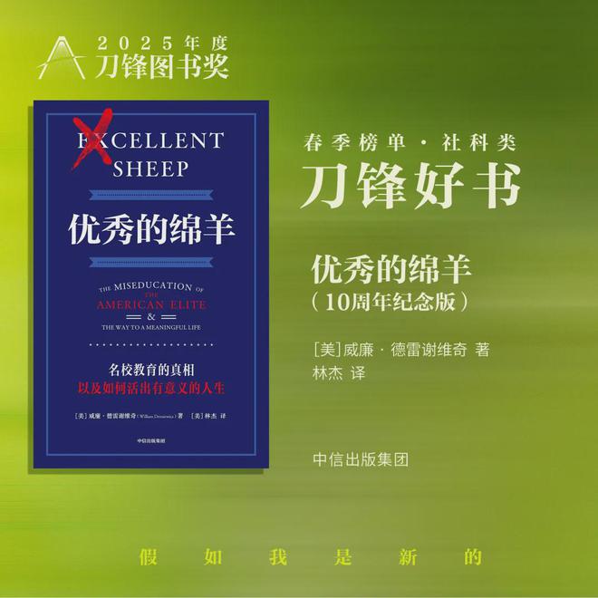 这20本好书，是我的五一必读
