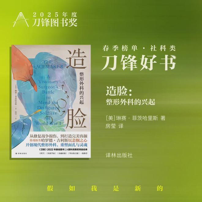 这20本好书，是我的五一必读