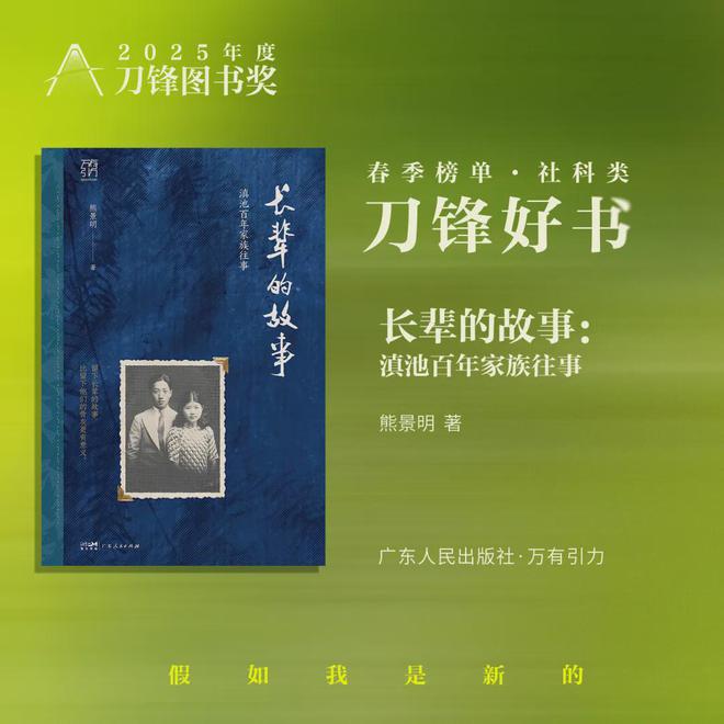 这20本好书，是我的五一必读