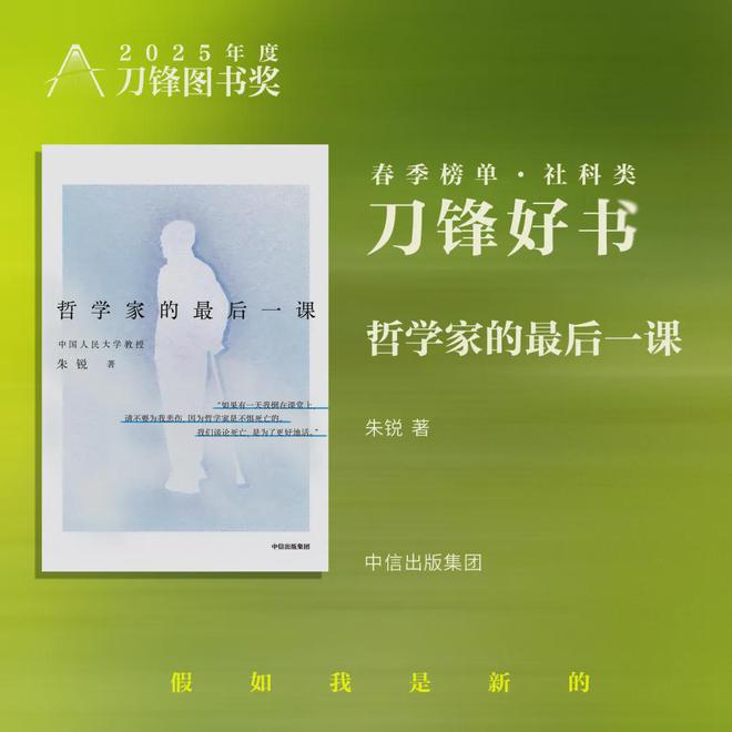 这20本好书，是我的五一必读