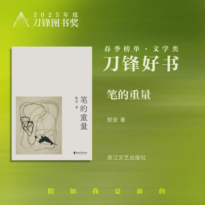 这20本好书，是我的五一必读