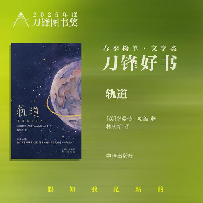 这20本好书，是我的五一必读