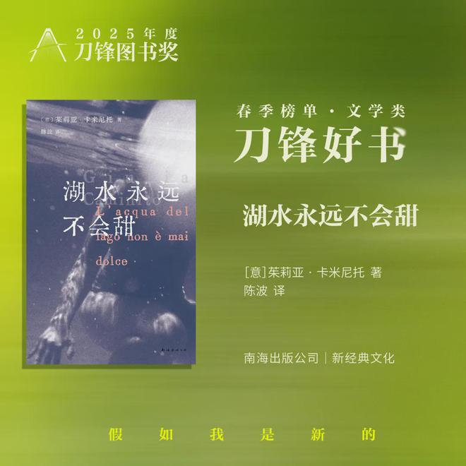 这20本好书，是我的五一必读