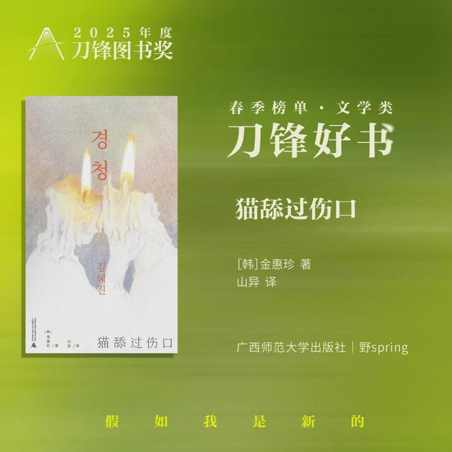 这20本好书，是我的五一必读