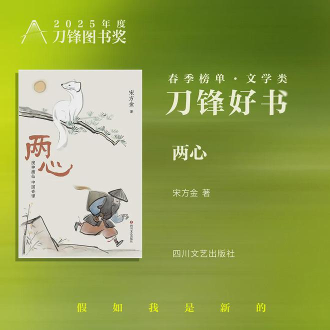 这20本好书，是我的五一必读