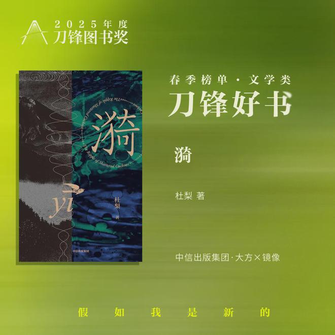 这20本好书，是我的五一必读