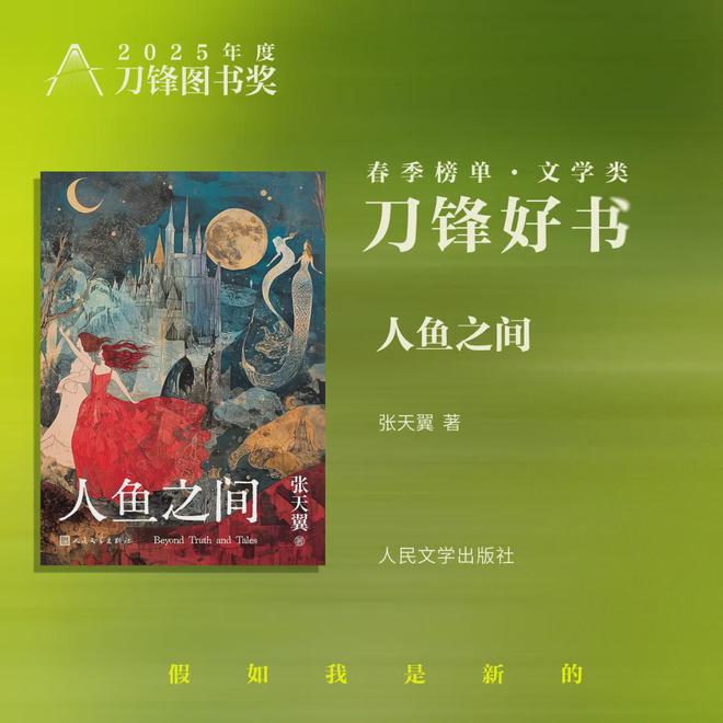这20本好书，是我的五一必读