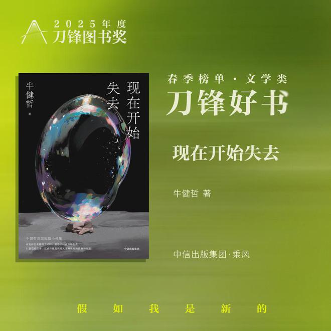 这20本好书，是我的五一必读