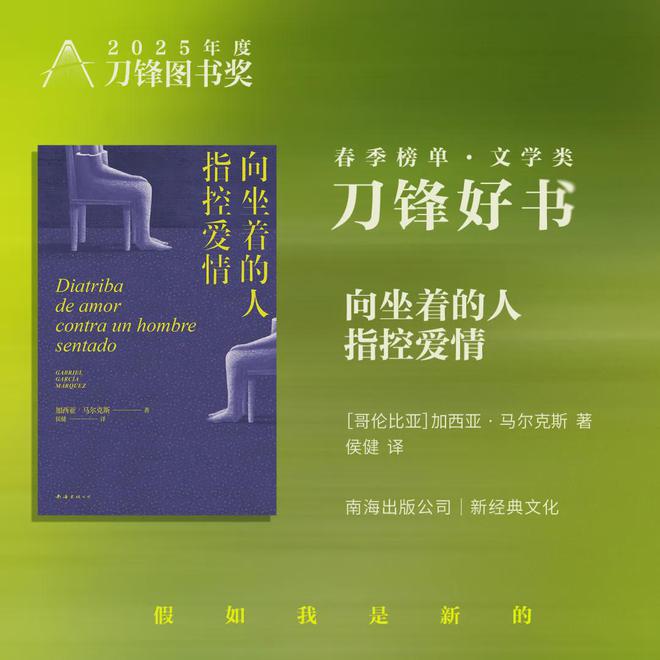 这20本好书，是我的五一必读