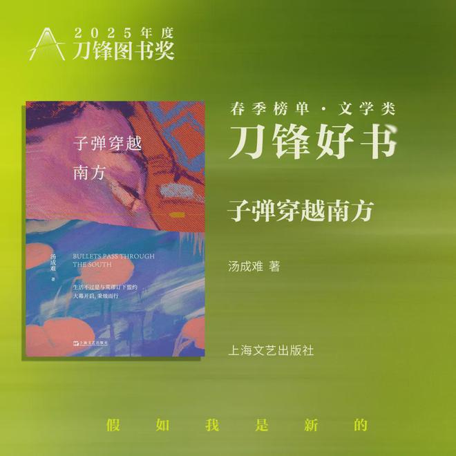 这20本好书，是我的五一必读