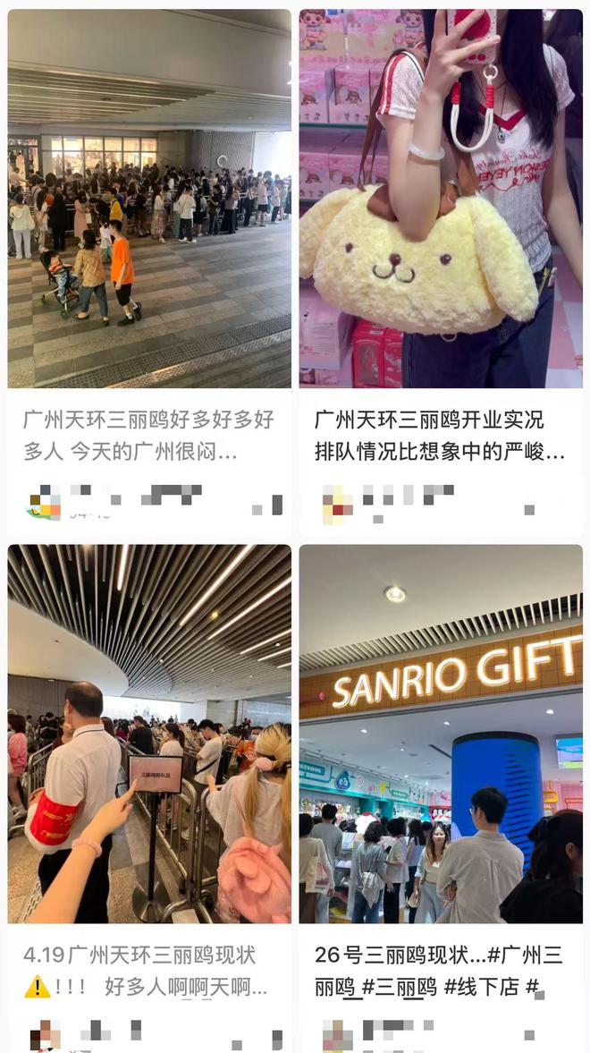 年轻人排队2小时抢“娃”，来自贵州的奶茶店疯狂爆单，广州首店经济火了