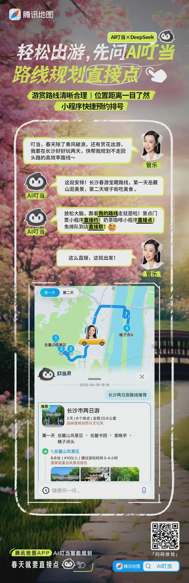 旅途里的隐形劳动，到底有多累人