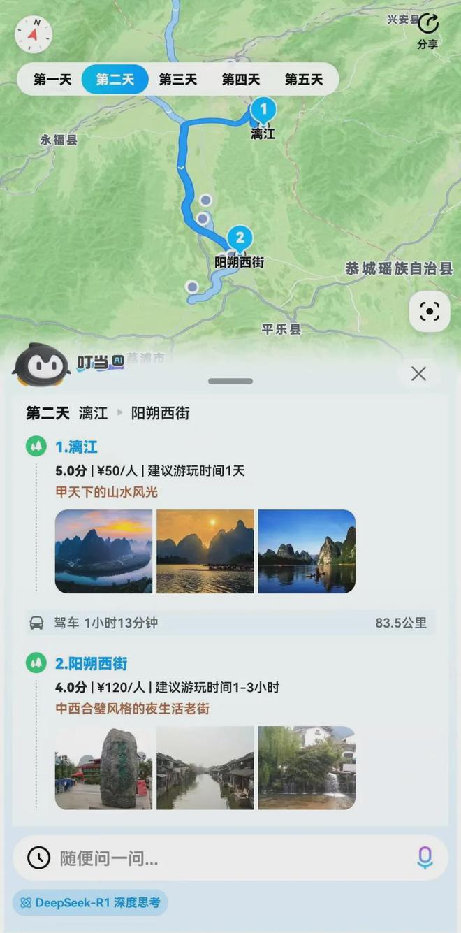 旅途里的隐形劳动，到底有多累人