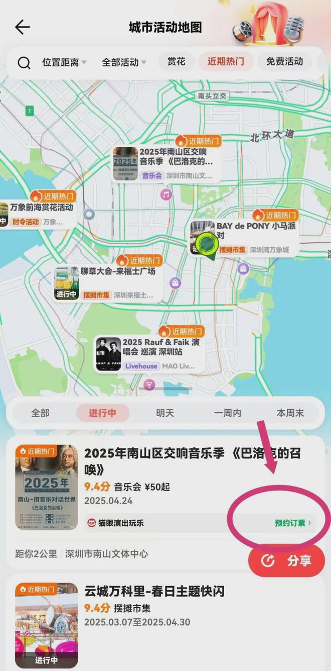 旅途里的隐形劳动，到底有多累人