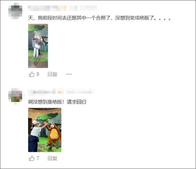上海迪士尼突传消息！这一项目停运，网友：刚去过就成绝版？