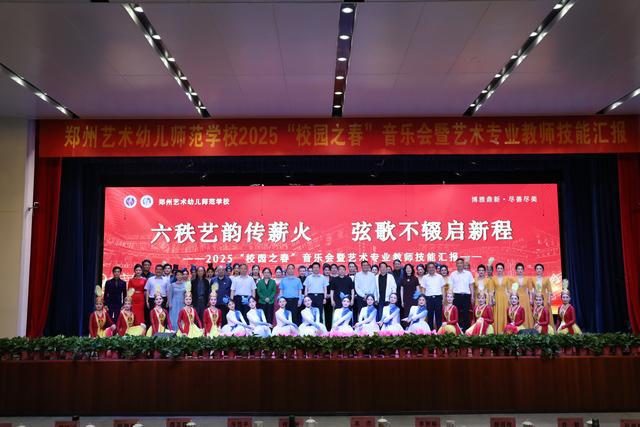 美育传承 春绽芳华！他们用教学成果展演点亮美育之光