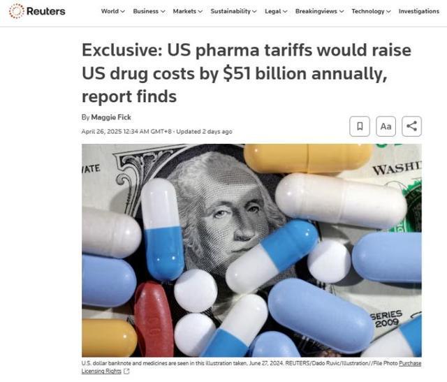 部分商品涨幅高达377%：美国消费者为关税“买单”