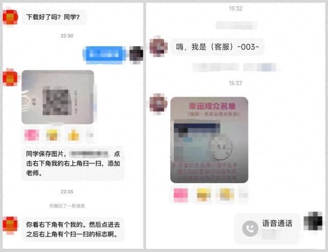 快手：“五一”假期将至，敬请警惕冒充客服诈骗