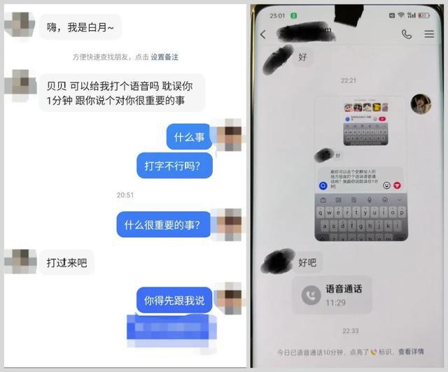 快手：“五一”假期将至，敬请警惕冒充客服诈骗