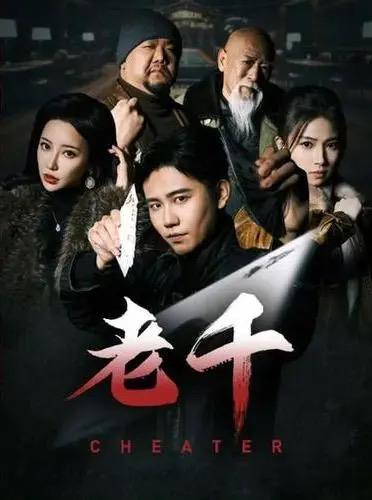 这十部越看越上头，微短剧迎来“爆款”时代？