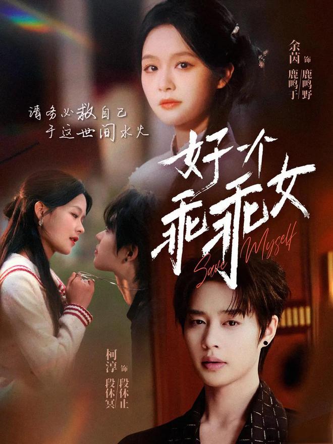 这十部越看越上头，微短剧迎来“爆款”时代？