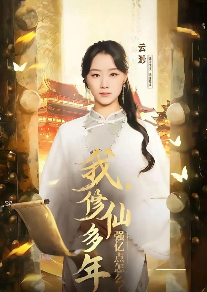 这十部越看越上头，微短剧迎来“爆款”时代？