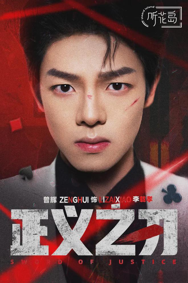 这十部越看越上头，微短剧迎来“爆款”时代？