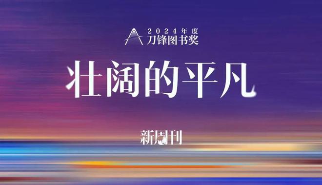 专访蔡康永：“人生不值得”这句话，摧毁了多少人的努力