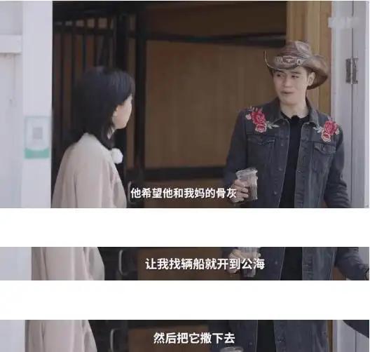 63岁演员徐锦江向儿子交代后事：去世后与妻子骨灰撒入公海