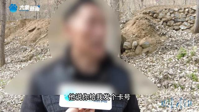 村干部想帮乡领导个忙，银行和警方：不行！